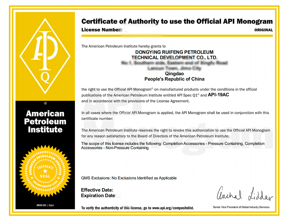 API 19AC