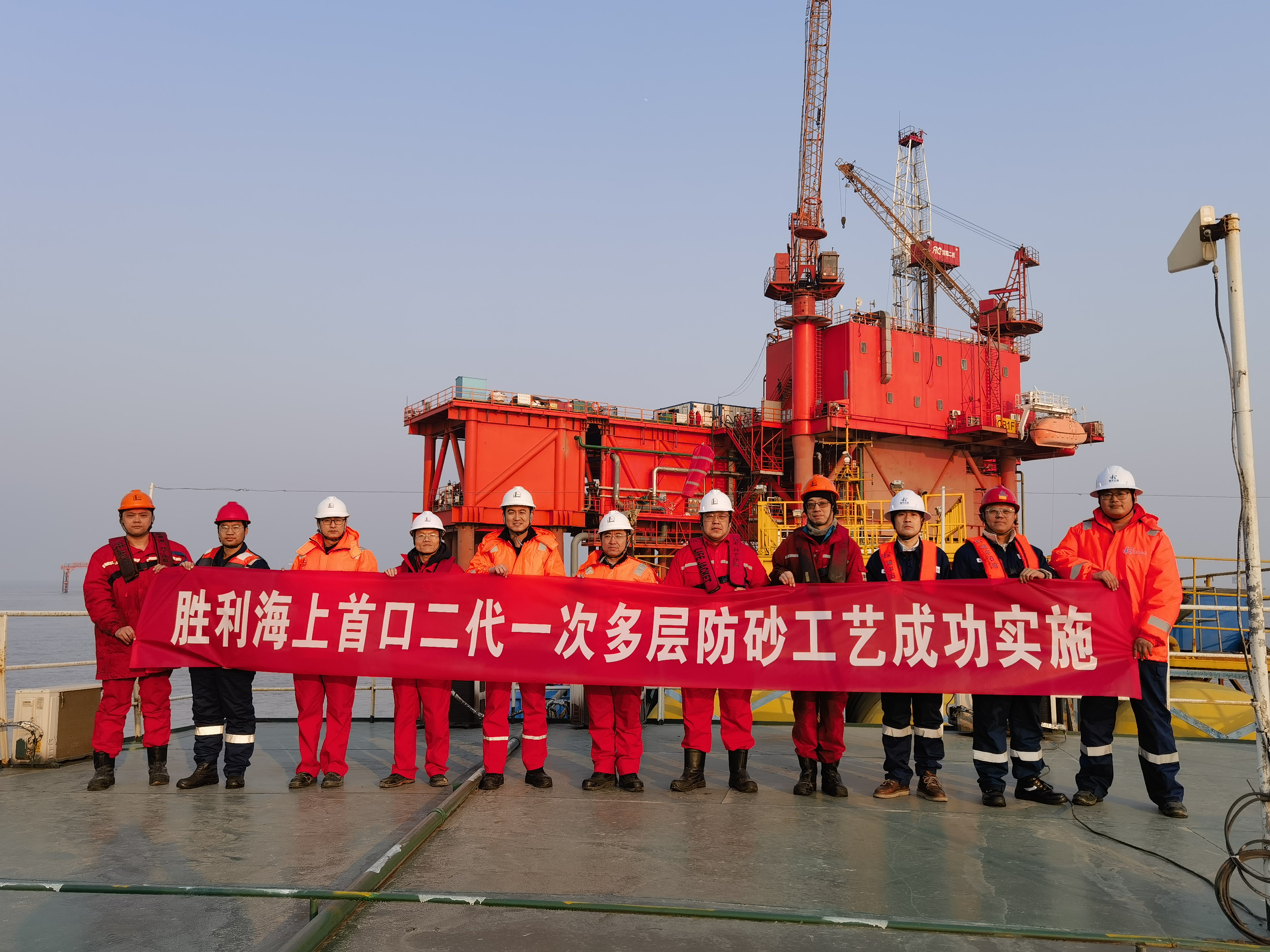 Second-Generation Single-Trip Multi-Zone Fracturing and Packing Technology Successfully Applied